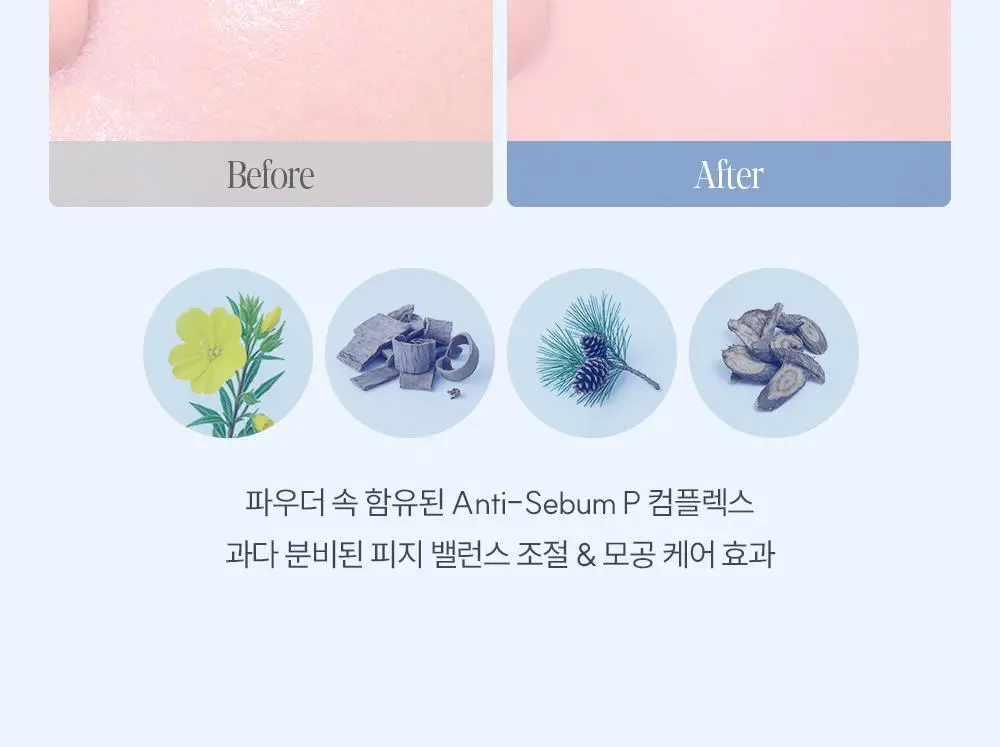 [미니쿠션] 에스쁘아 미니 쿠션 3종 택1 (비벨벳/비글로우/세범컷) 상세페이지 77
